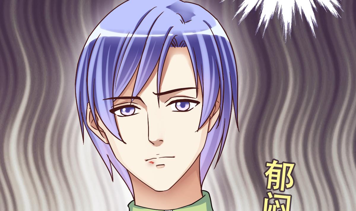 我的影帝大人韩漫全集-第219话 米圆动摇 3无删减无遮挡章节图片 