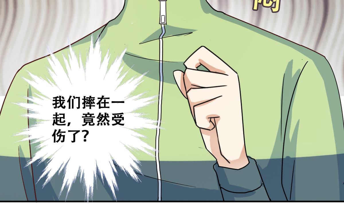 我的影帝大人韩漫全集-第219话 米圆动摇 3无删减无遮挡章节图片 