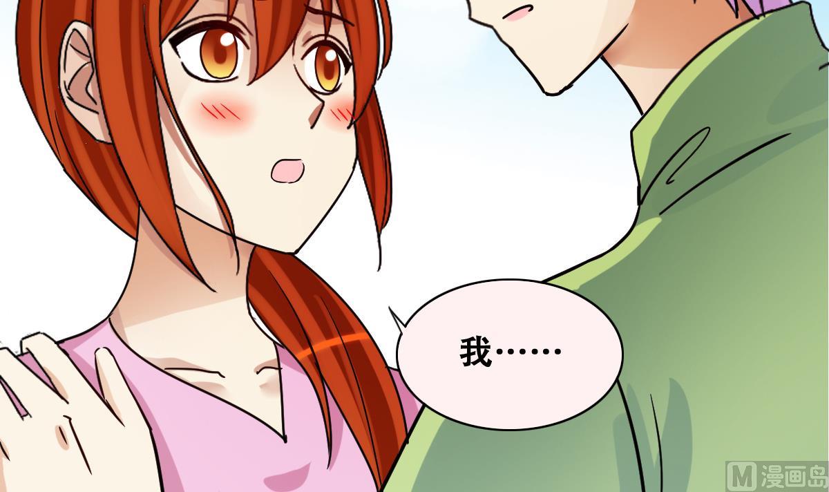我的影帝大人韩漫全集-第219话 米圆动摇 3无删减无遮挡章节图片 