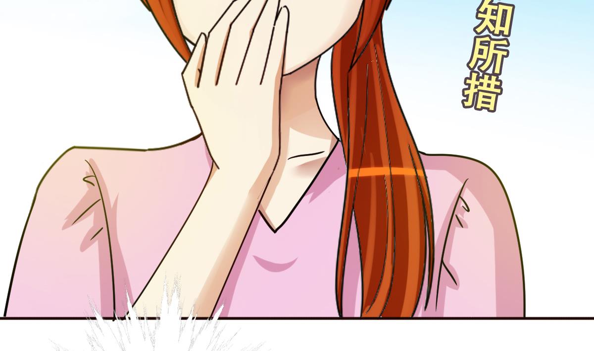 我的影帝大人韩漫全集-第219话 米圆动摇 3无删减无遮挡章节图片 