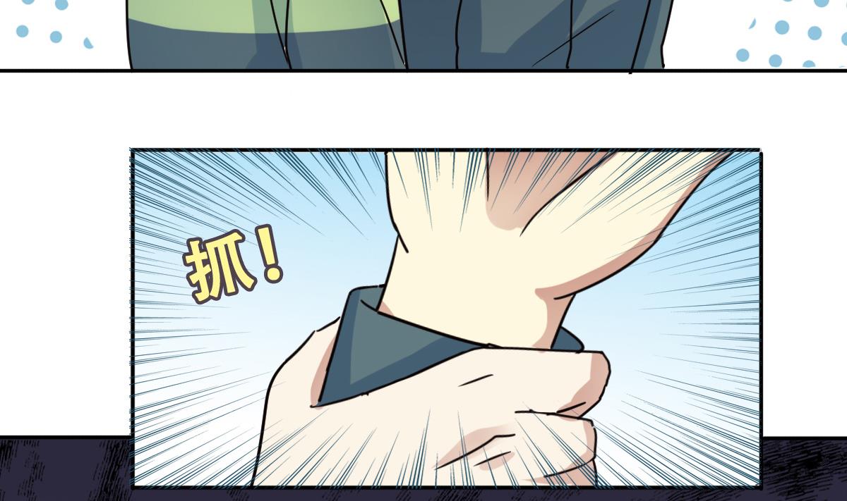 我的影帝大人韩漫全集-第219话 米圆动摇 3无删减无遮挡章节图片 