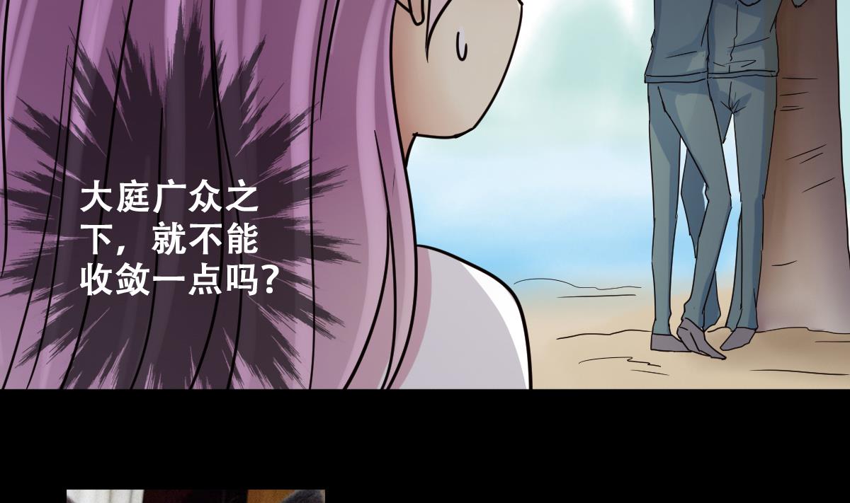 我的影帝大人韩漫全集-第219话 米圆动摇 3无删减无遮挡章节图片 