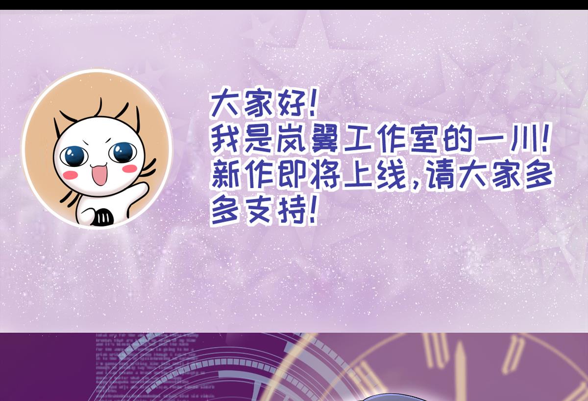 我的影帝大人韩漫全集-第219话 米圆动摇 3无删减无遮挡章节图片 