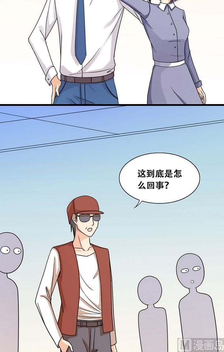 我的影帝大人韩漫全集-第23话 被放鸽子（一）无删减无遮挡章节图片 