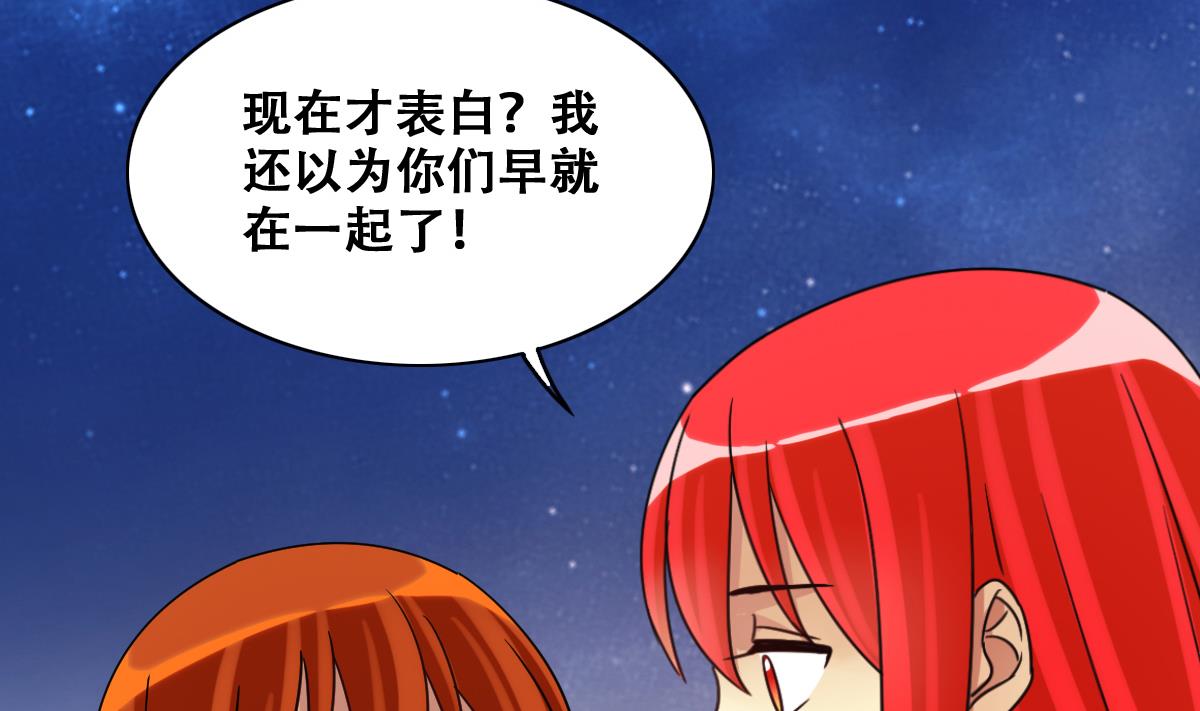 我的影帝大人韩漫全集-第220话 爸爸好转 1无删减无遮挡章节图片 