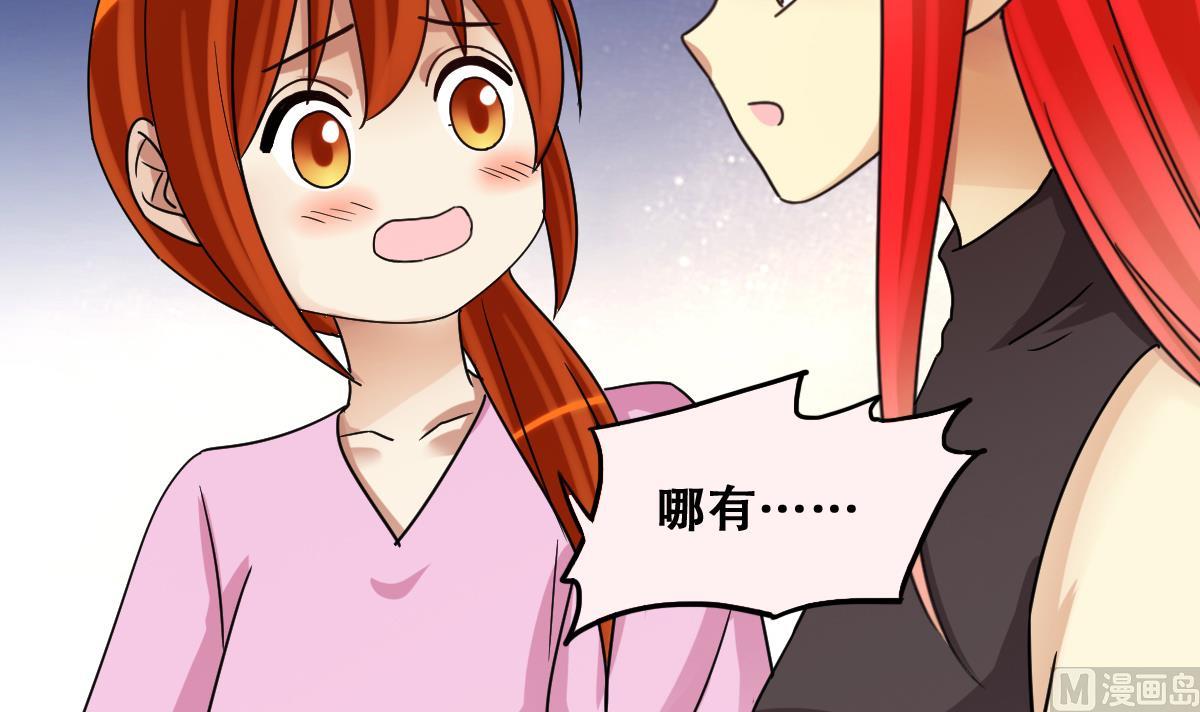 我的影帝大人韩漫全集-第220话 爸爸好转 1无删减无遮挡章节图片 