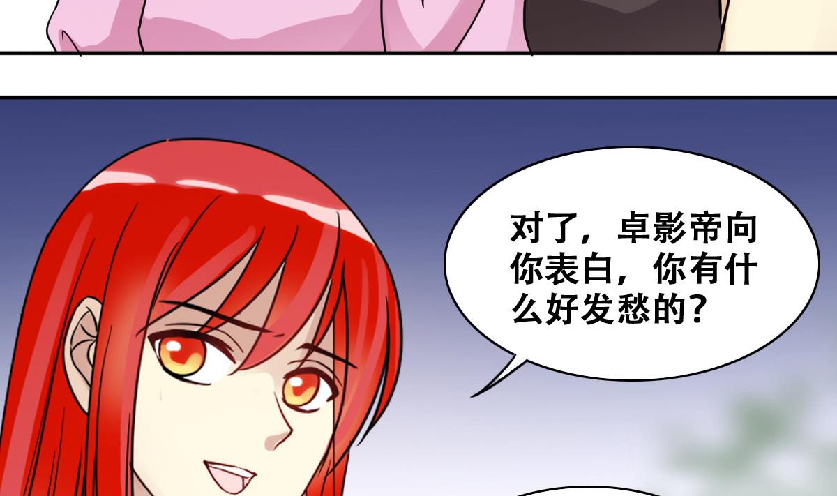 我的影帝大人韩漫全集-第220话 爸爸好转 1无删减无遮挡章节图片 