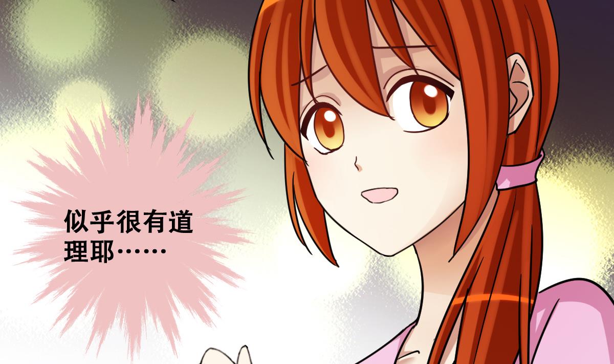 我的影帝大人韩漫全集-第220话 爸爸好转 1无删减无遮挡章节图片 