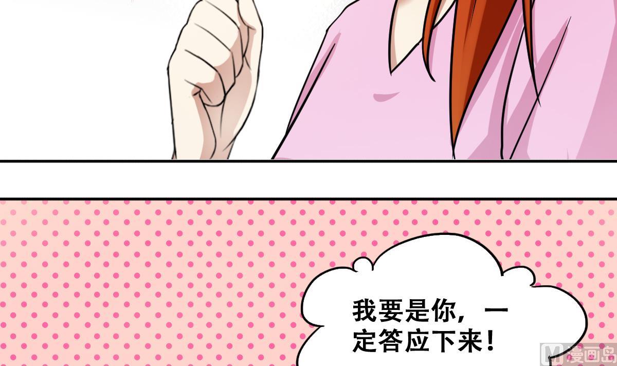 我的影帝大人韩漫全集-第220话 爸爸好转 1无删减无遮挡章节图片 