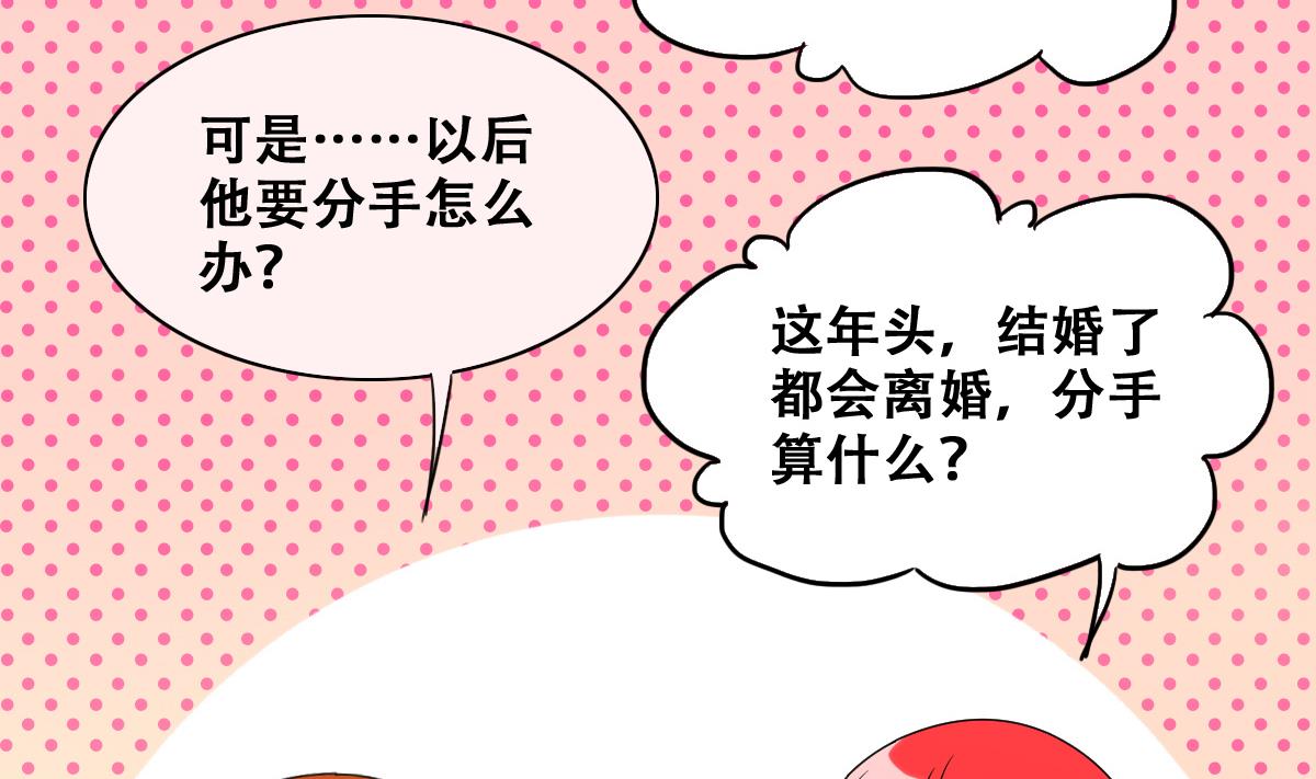我的影帝大人韩漫全集-第220话 爸爸好转 1无删减无遮挡章节图片 