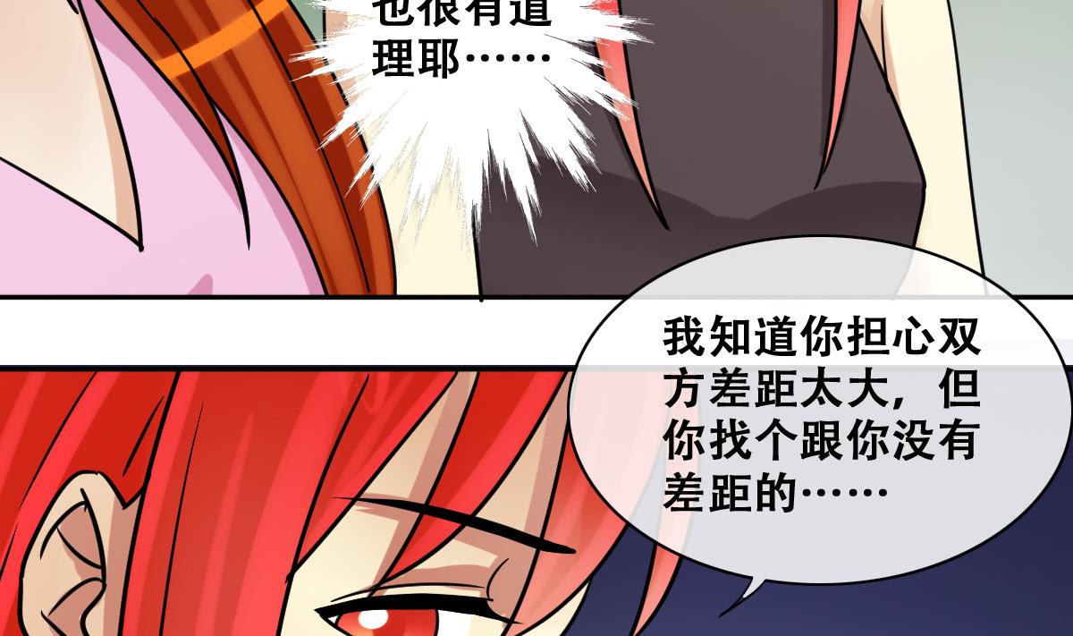我的影帝大人韩漫全集-第220话 爸爸好转 1无删减无遮挡章节图片 