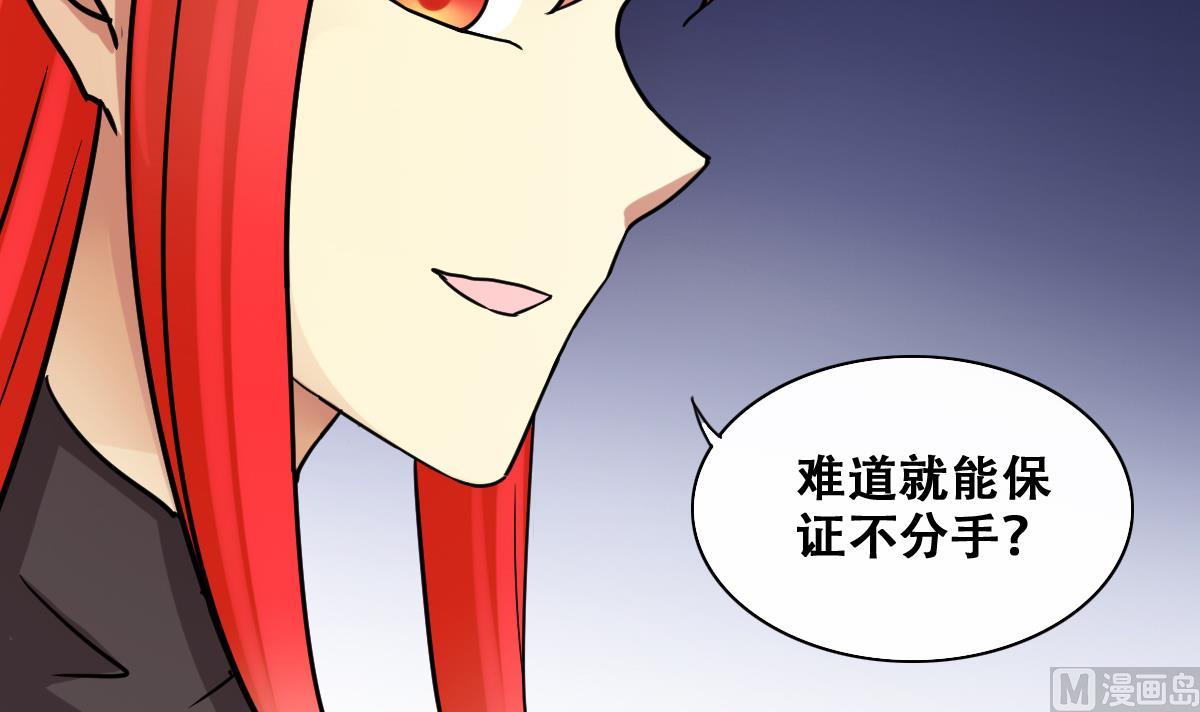我的影帝大人韩漫全集-第220话 爸爸好转 1无删减无遮挡章节图片 