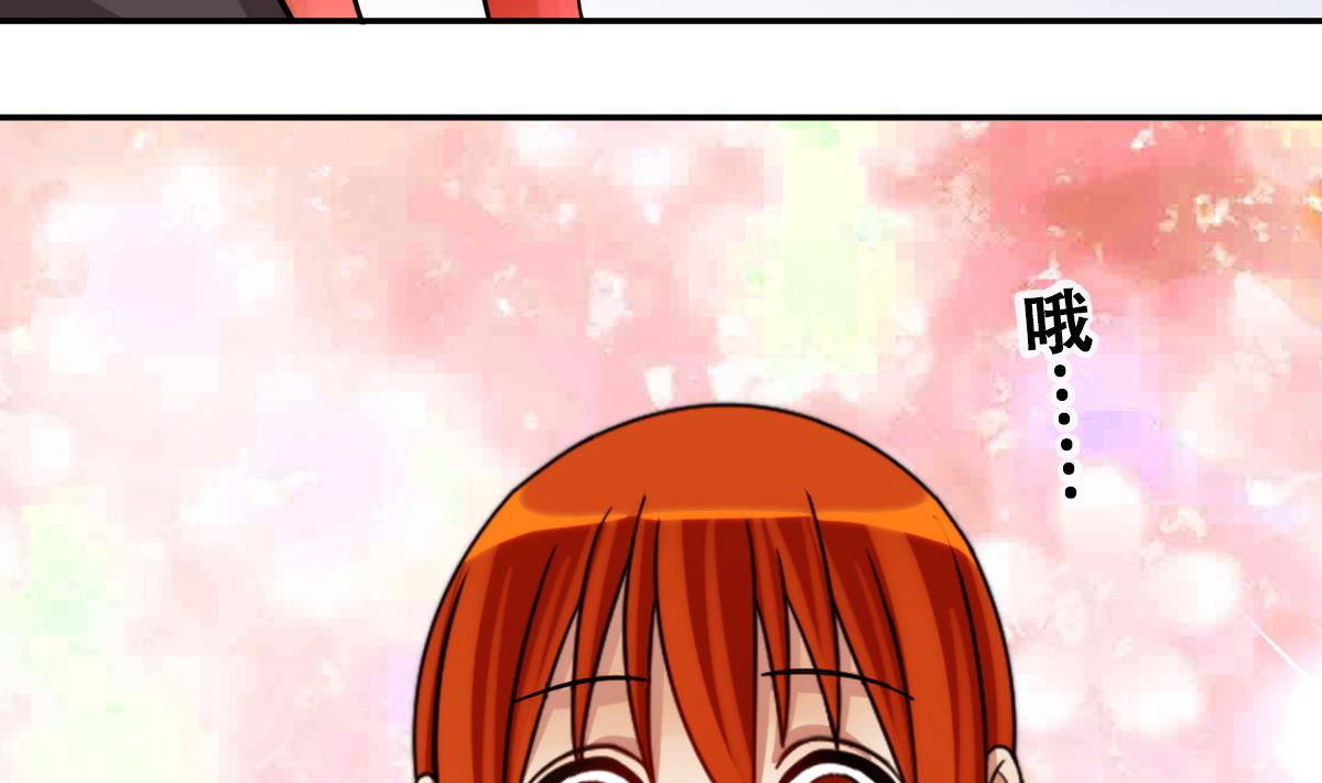 我的影帝大人韩漫全集-第220话 爸爸好转 1无删减无遮挡章节图片 