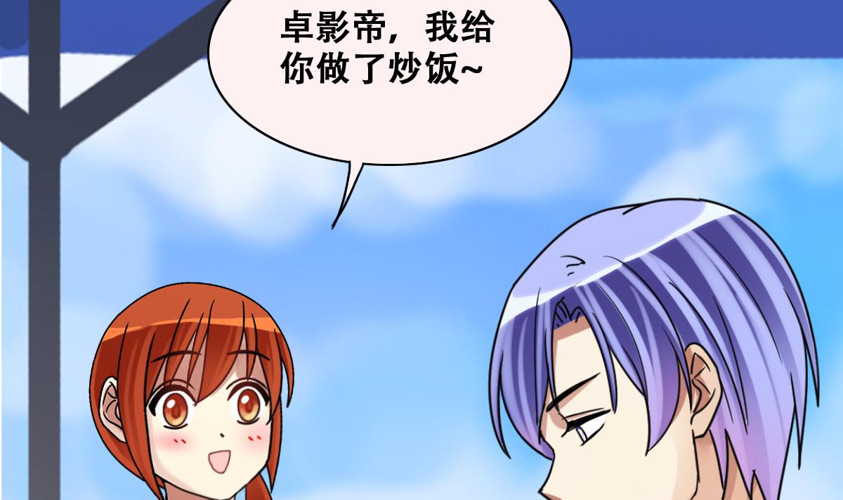 我的影帝大人韩漫全集-第220话 爸爸好转 1无删减无遮挡章节图片 