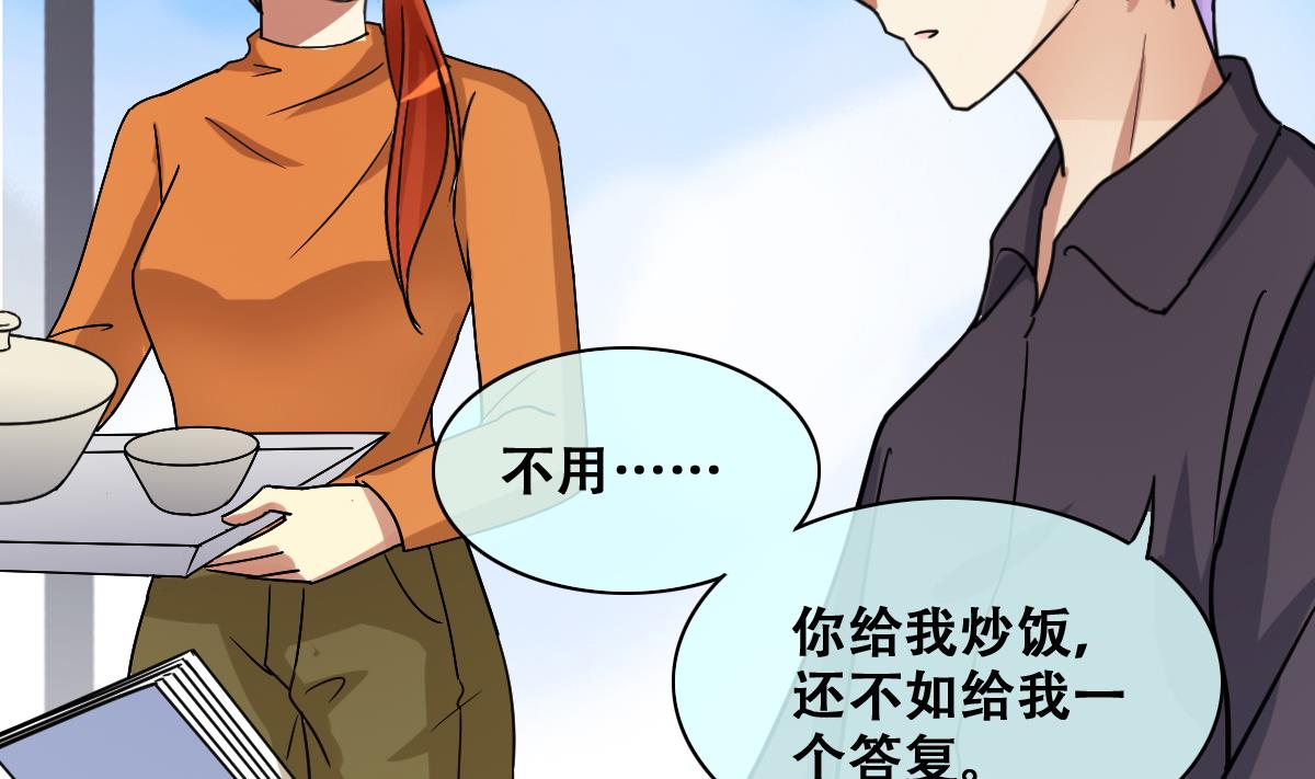 我的影帝大人韩漫全集-第220话 爸爸好转 1无删减无遮挡章节图片 