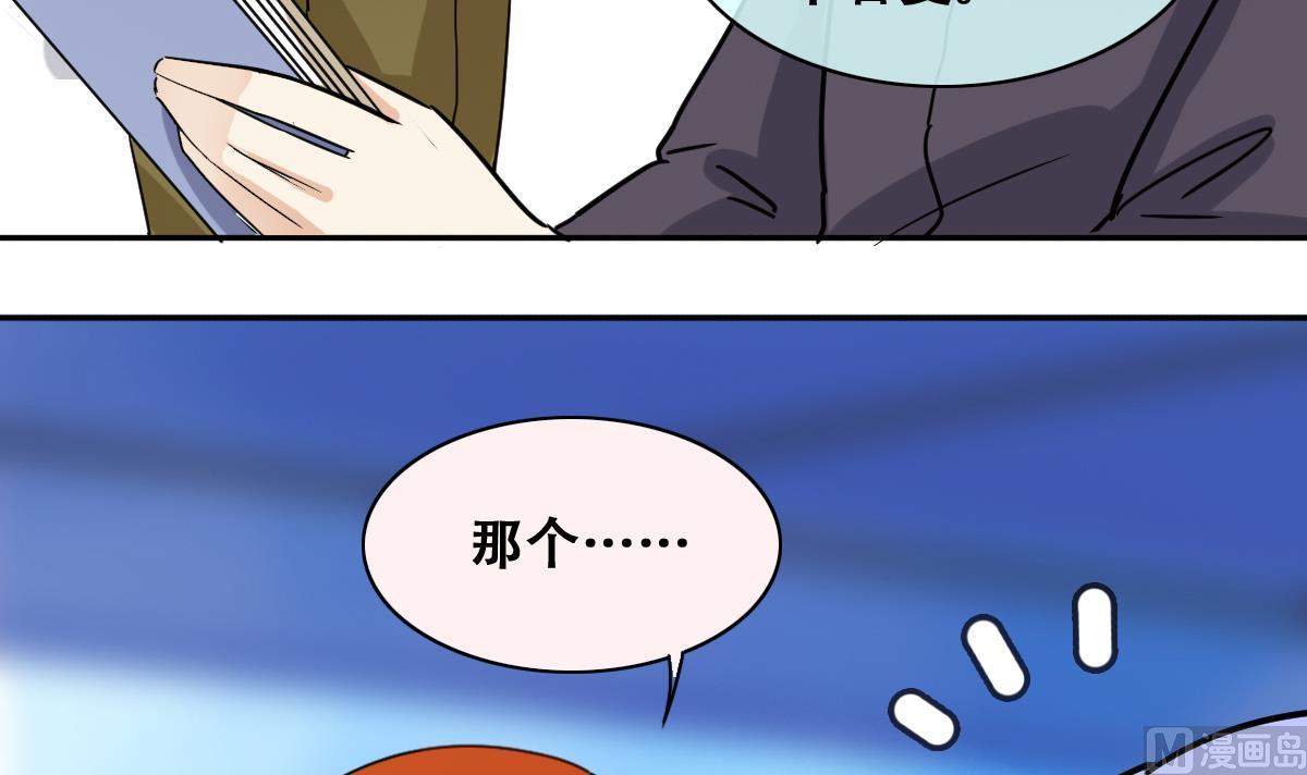 我的影帝大人韩漫全集-第220话 爸爸好转 1无删减无遮挡章节图片 