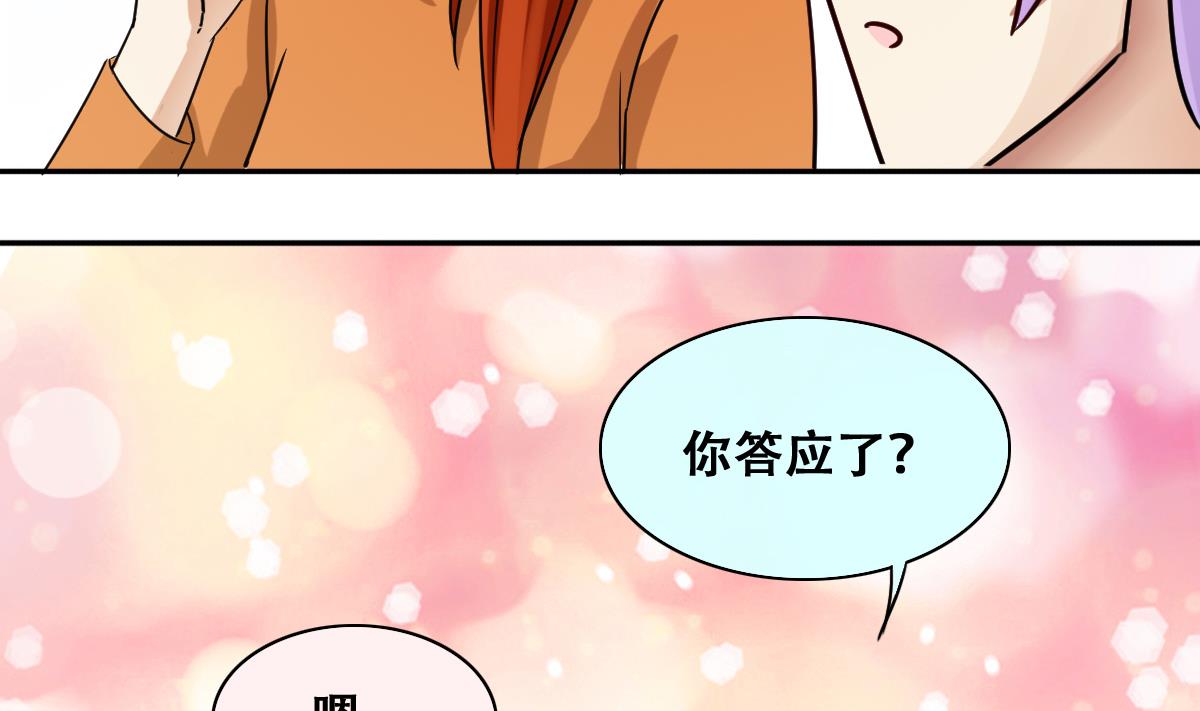我的影帝大人韩漫全集-第220话 爸爸好转 1无删减无遮挡章节图片 