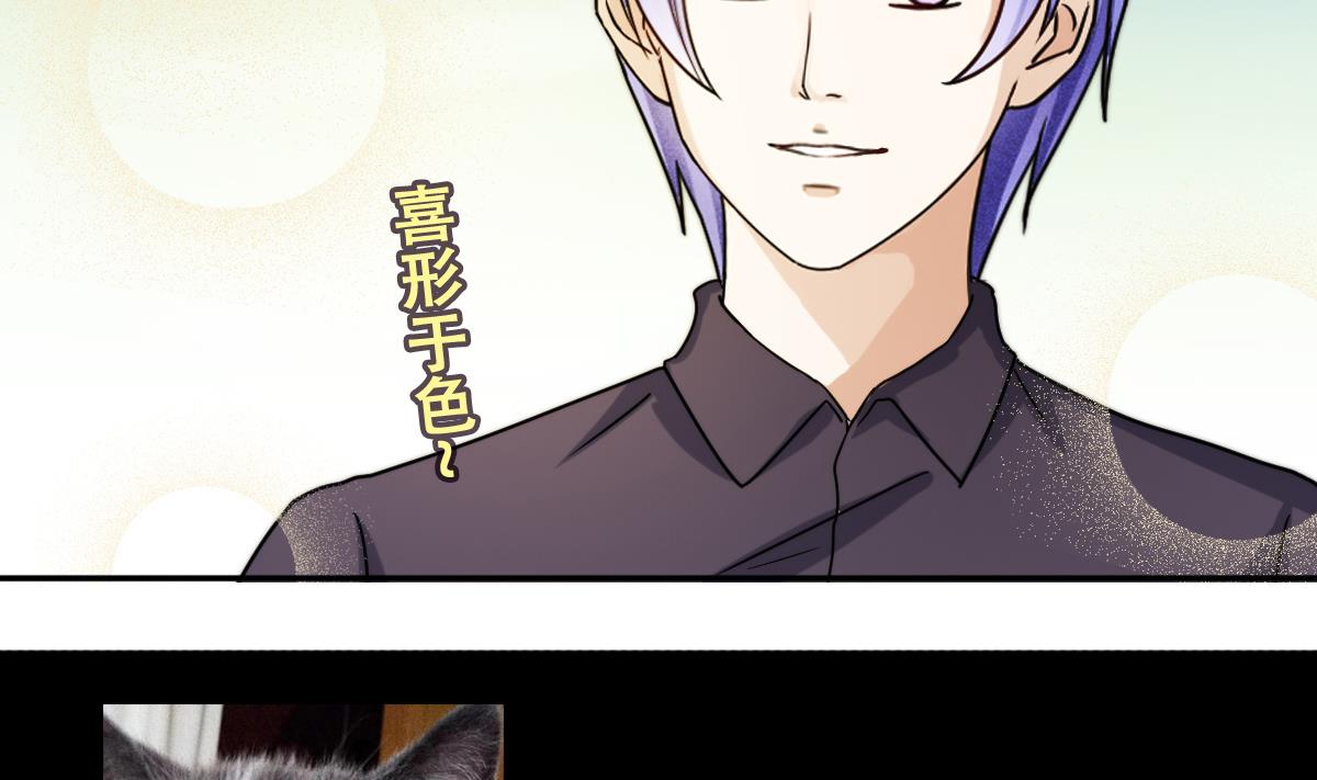 我的影帝大人韩漫全集-第220话 爸爸好转 1无删减无遮挡章节图片 