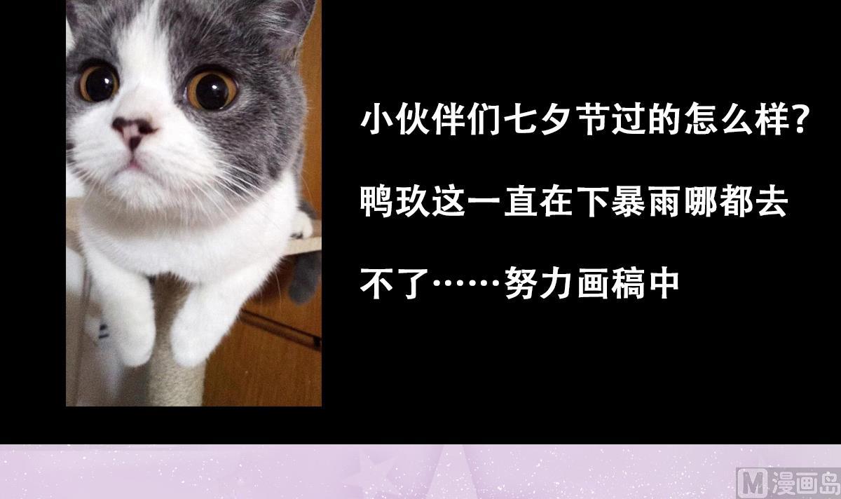 我的影帝大人韩漫全集-第220话 爸爸好转 1无删减无遮挡章节图片 