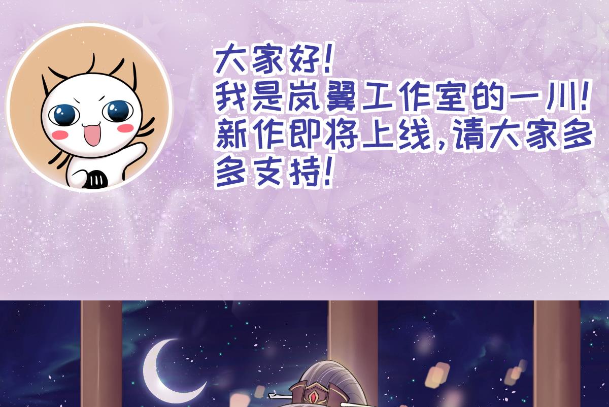 我的影帝大人韩漫全集-第220话 爸爸好转 1无删减无遮挡章节图片 