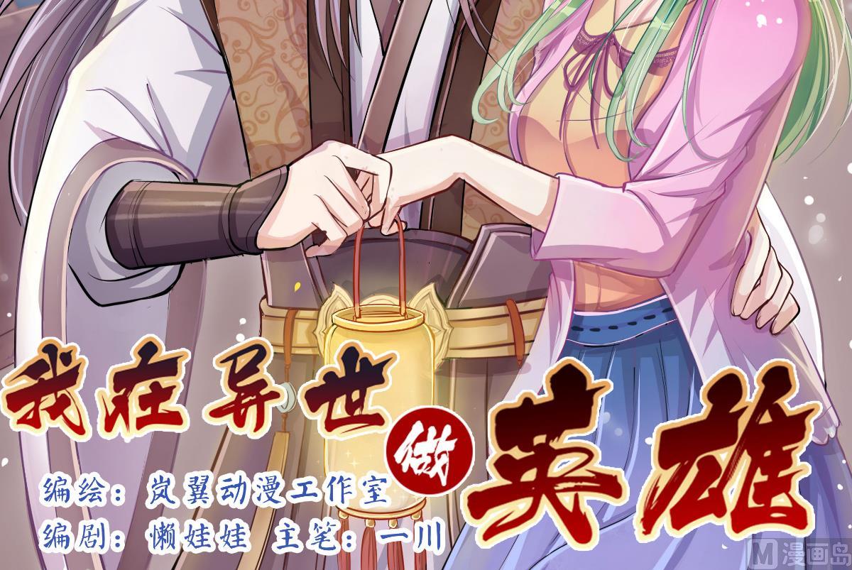 我的影帝大人韩漫全集-第220话 爸爸好转 1无删减无遮挡章节图片 