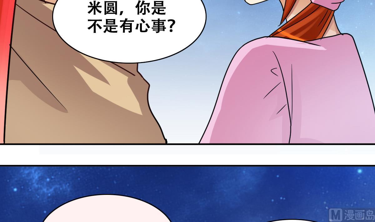 我的影帝大人韩漫全集-第220话 爸爸好转 1无删减无遮挡章节图片 