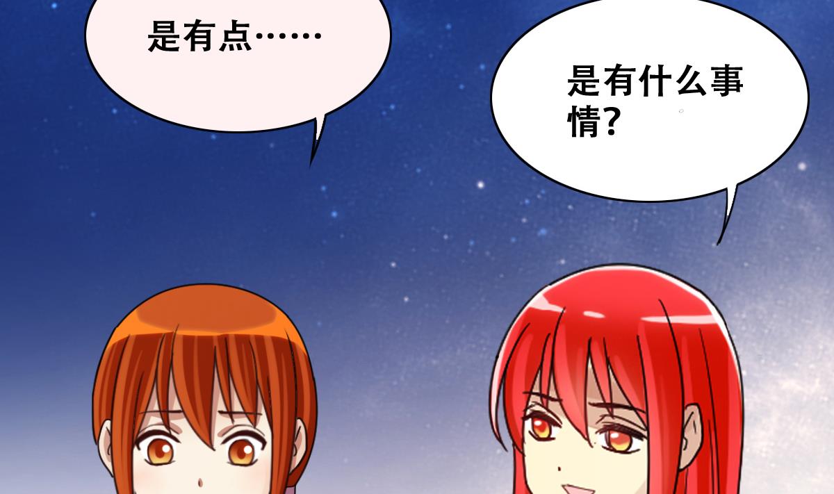我的影帝大人韩漫全集-第220话 爸爸好转 1无删减无遮挡章节图片 