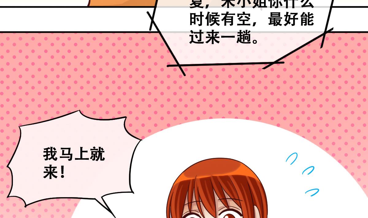 我的影帝大人韩漫全集-第221话 爸爸好转 2无删减无遮挡章节图片 