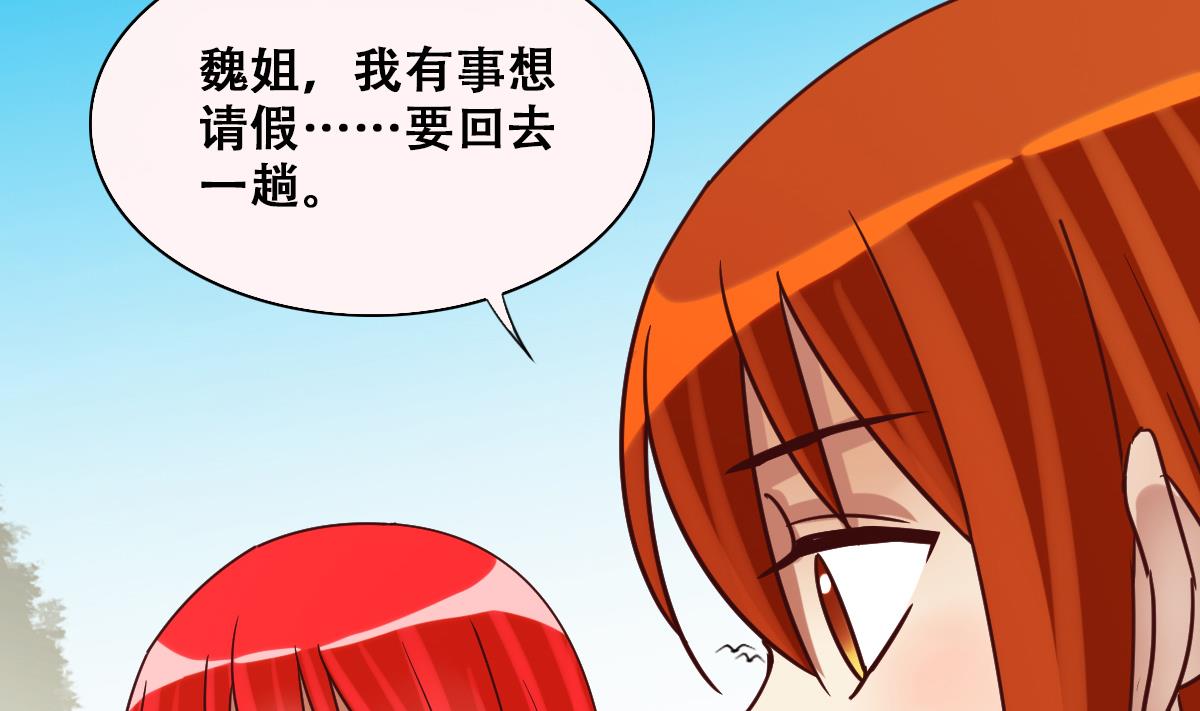 我的影帝大人韩漫全集-第221话 爸爸好转 2无删减无遮挡章节图片 