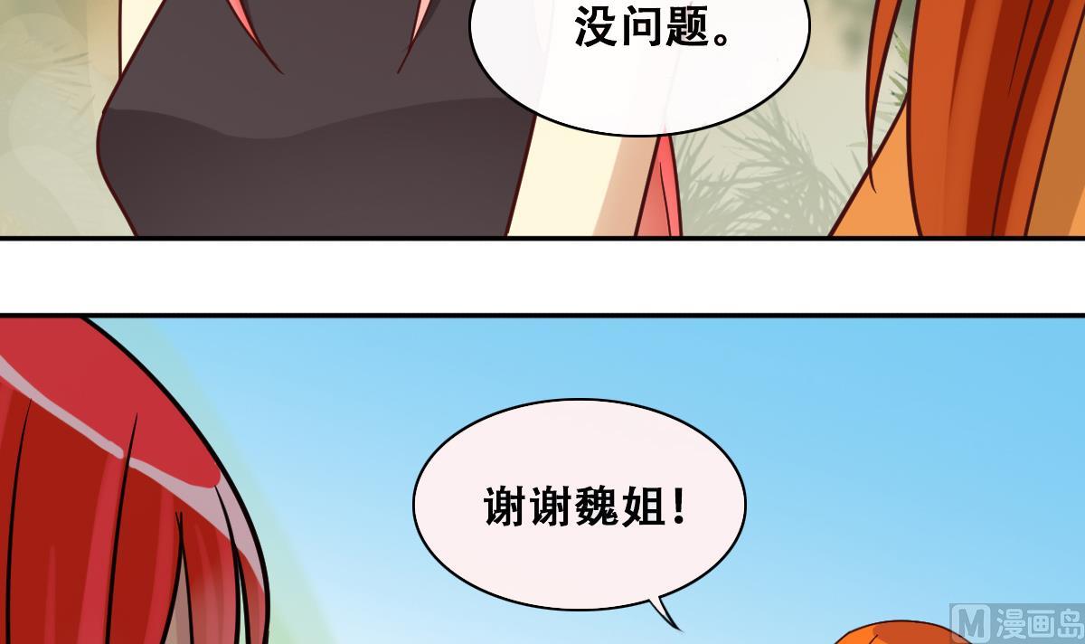 我的影帝大人韩漫全集-第221话 爸爸好转 2无删减无遮挡章节图片 
