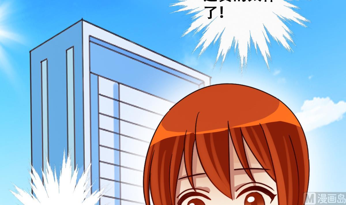 我的影帝大人韩漫全集-第221话 爸爸好转 2无删减无遮挡章节图片 