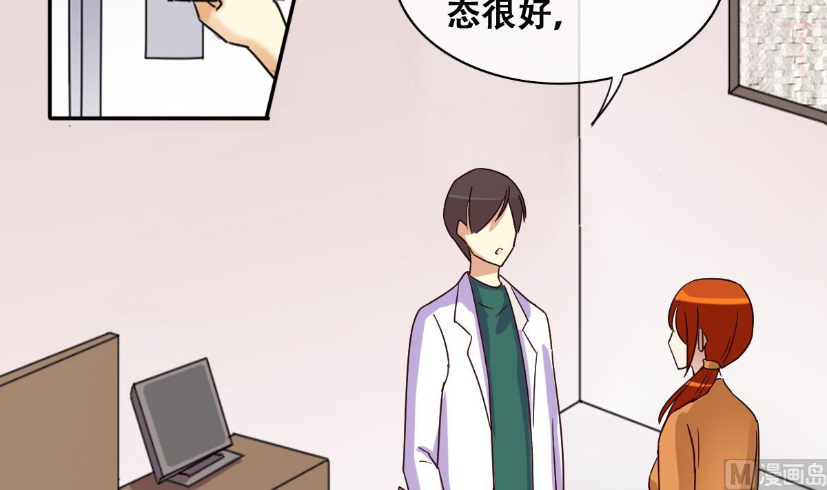 我的影帝大人韩漫全集-第221话 爸爸好转 2无删减无遮挡章节图片 