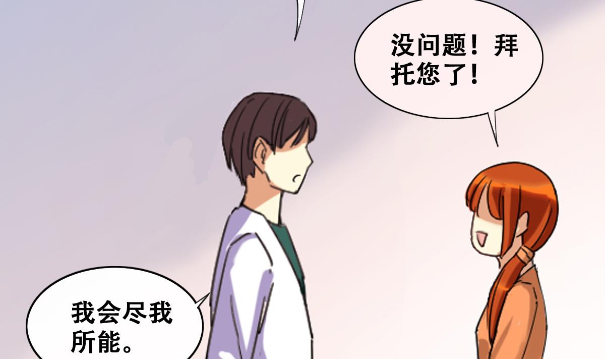 我的影帝大人韩漫全集-第221话 爸爸好转 2无删减无遮挡章节图片 