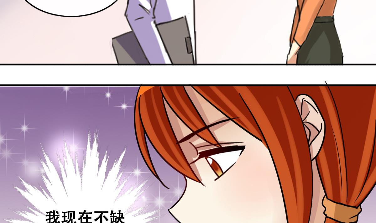 我的影帝大人韩漫全集-第221话 爸爸好转 2无删减无遮挡章节图片 