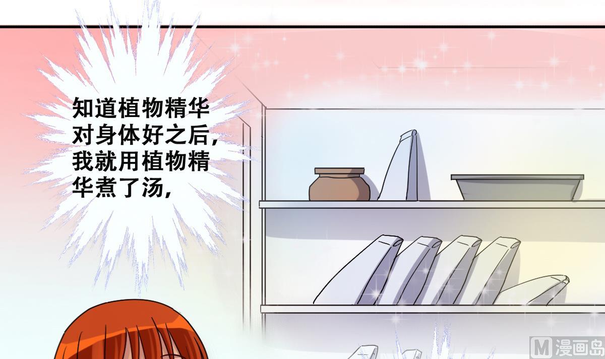 我的影帝大人韩漫全集-第221话 爸爸好转 2无删减无遮挡章节图片 