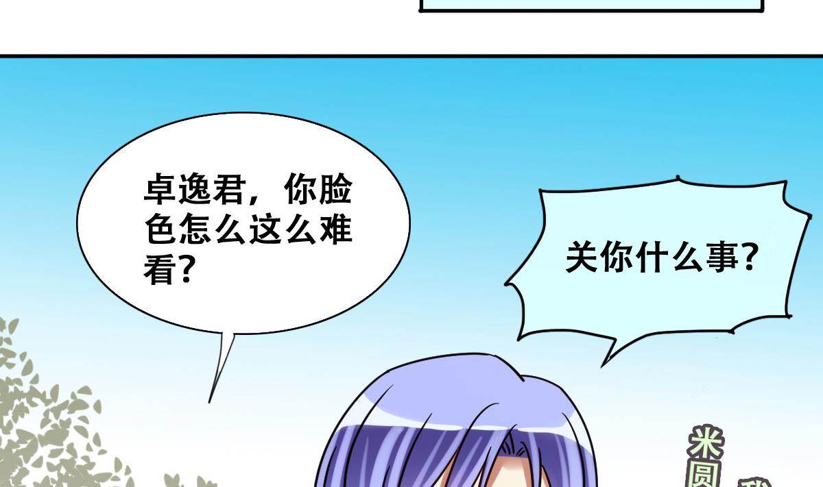我的影帝大人韩漫全集-第221话 爸爸好转 2无删减无遮挡章节图片 
