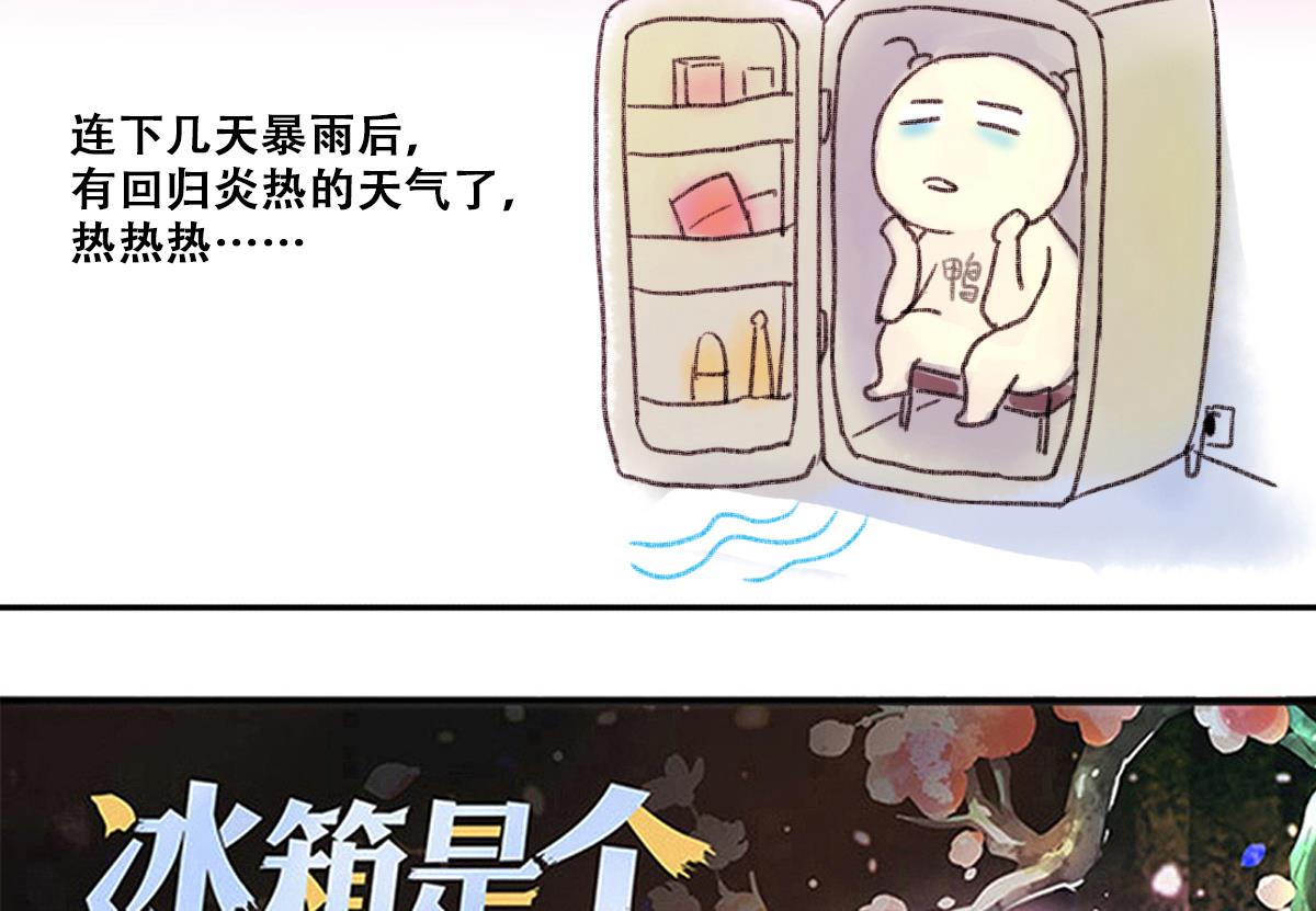 我的影帝大人韩漫全集-第221话 爸爸好转 2无删减无遮挡章节图片 