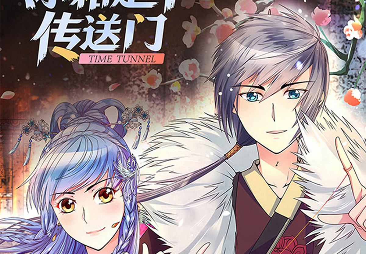 我的影帝大人韩漫全集-第221话 爸爸好转 2无删减无遮挡章节图片 