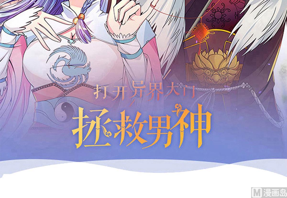 我的影帝大人韩漫全集-第221话 爸爸好转 2无删减无遮挡章节图片 