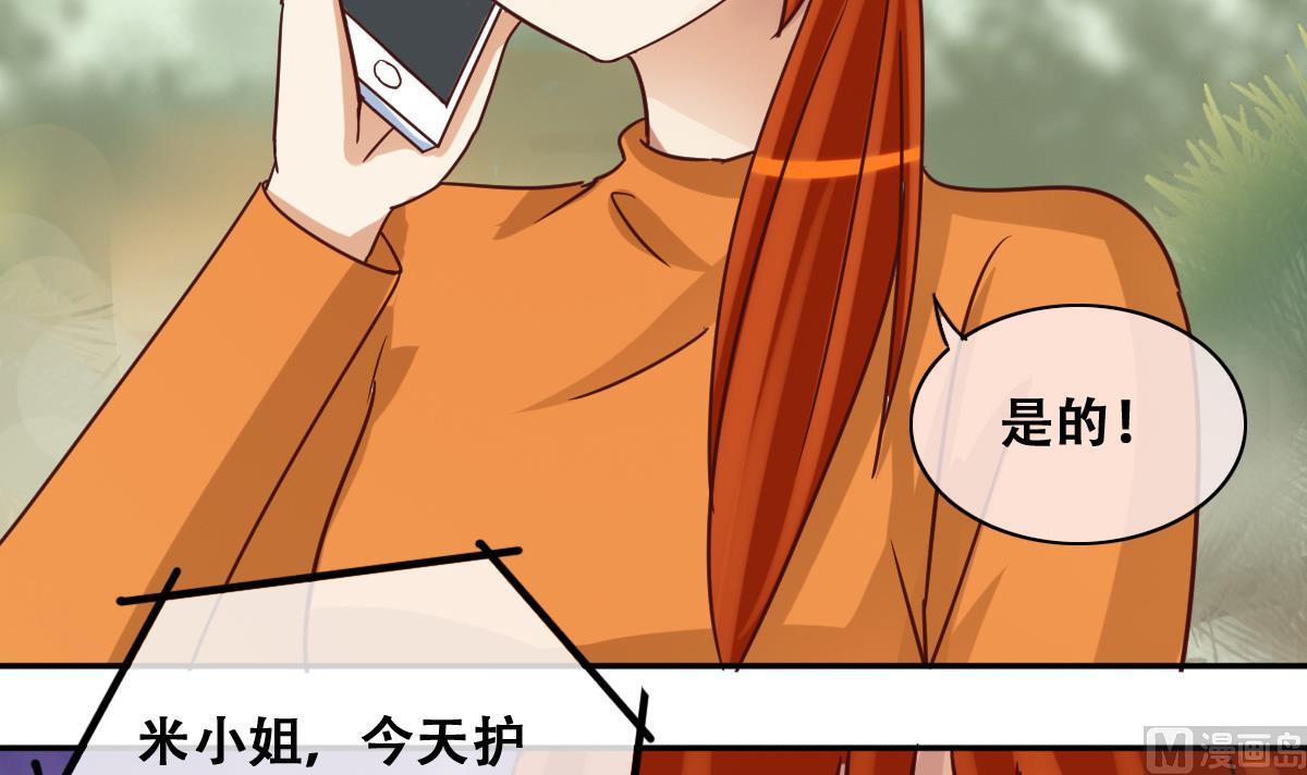 我的影帝大人韩漫全集-第221话 爸爸好转 2无删减无遮挡章节图片 