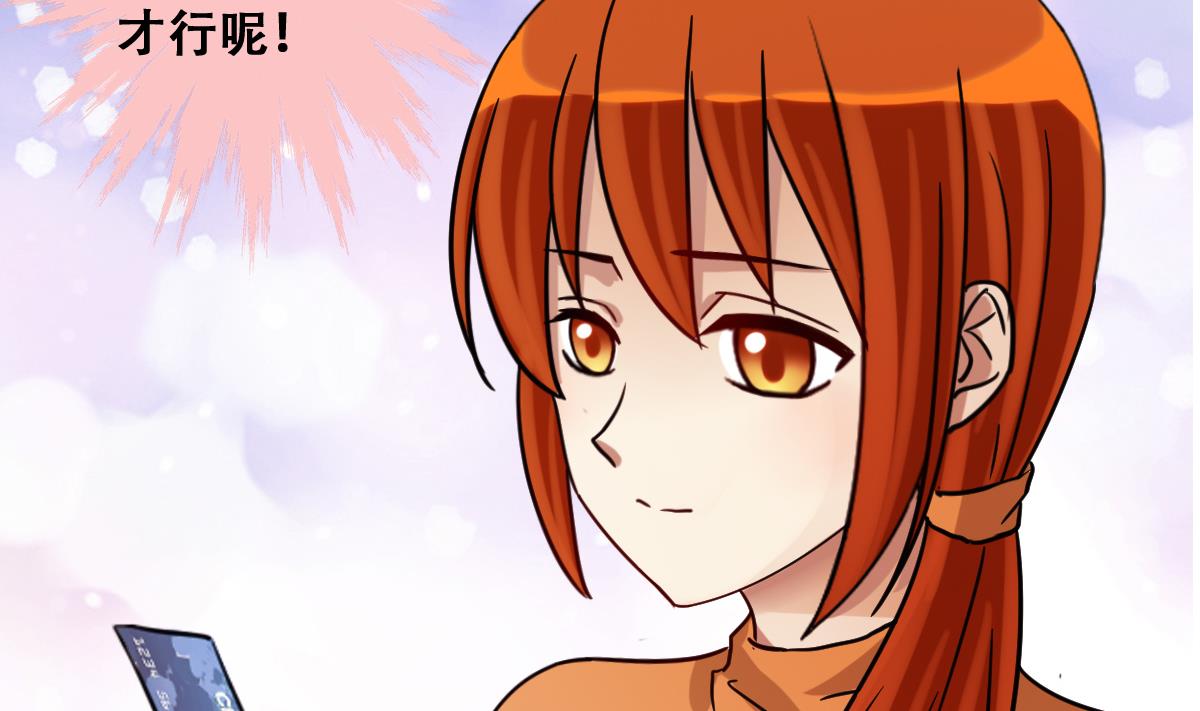 我的影帝大人韩漫全集-第222话 爸爸好转 3无删减无遮挡章节图片 