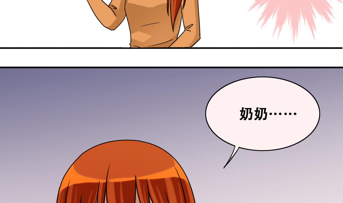 我的影帝大人韩漫全集-第222话 爸爸好转 3无删减无遮挡章节图片 