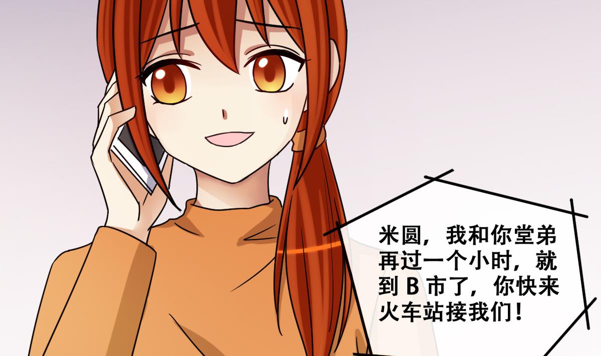 我的影帝大人韩漫全集-第222话 爸爸好转 3无删减无遮挡章节图片 