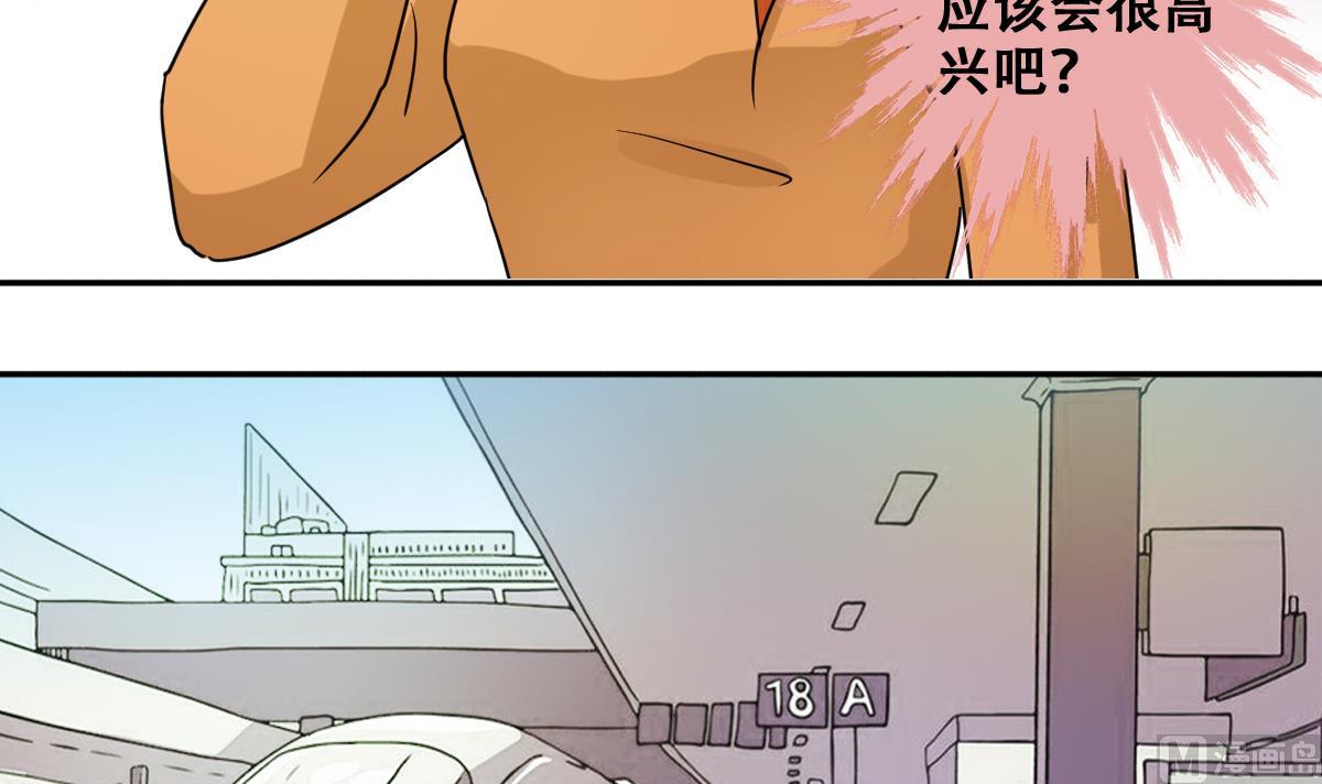 我的影帝大人韩漫全集-第222话 爸爸好转 3无删减无遮挡章节图片 