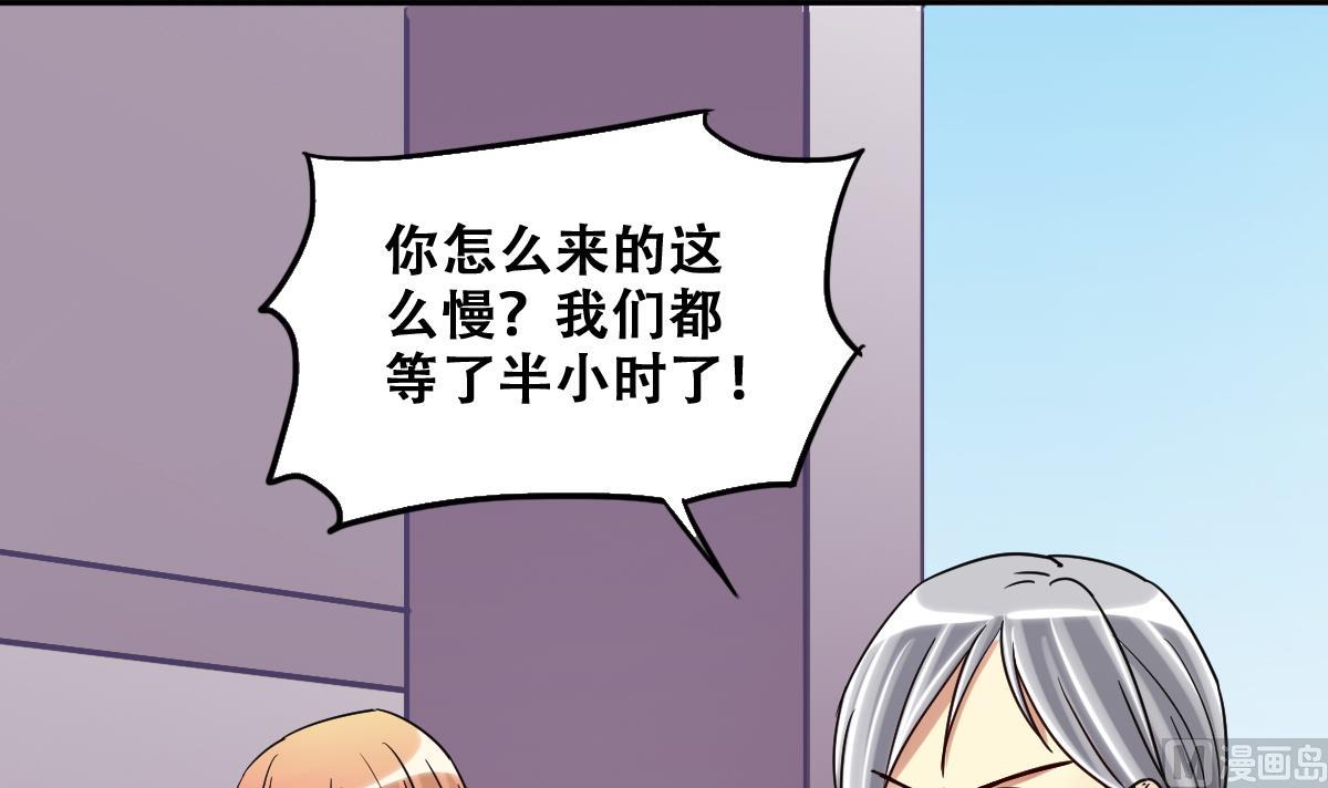 我的影帝大人韩漫全集-第222话 爸爸好转 3无删减无遮挡章节图片 