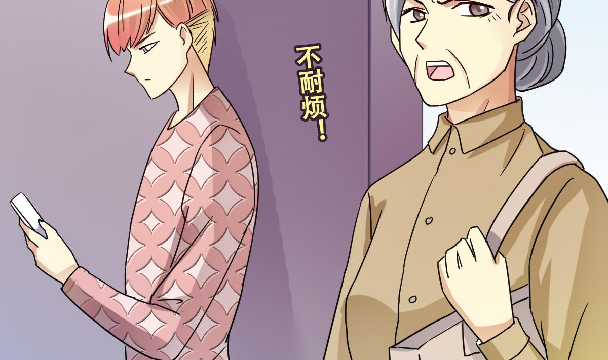 我的影帝大人韩漫全集-第222话 爸爸好转 3无删减无遮挡章节图片 