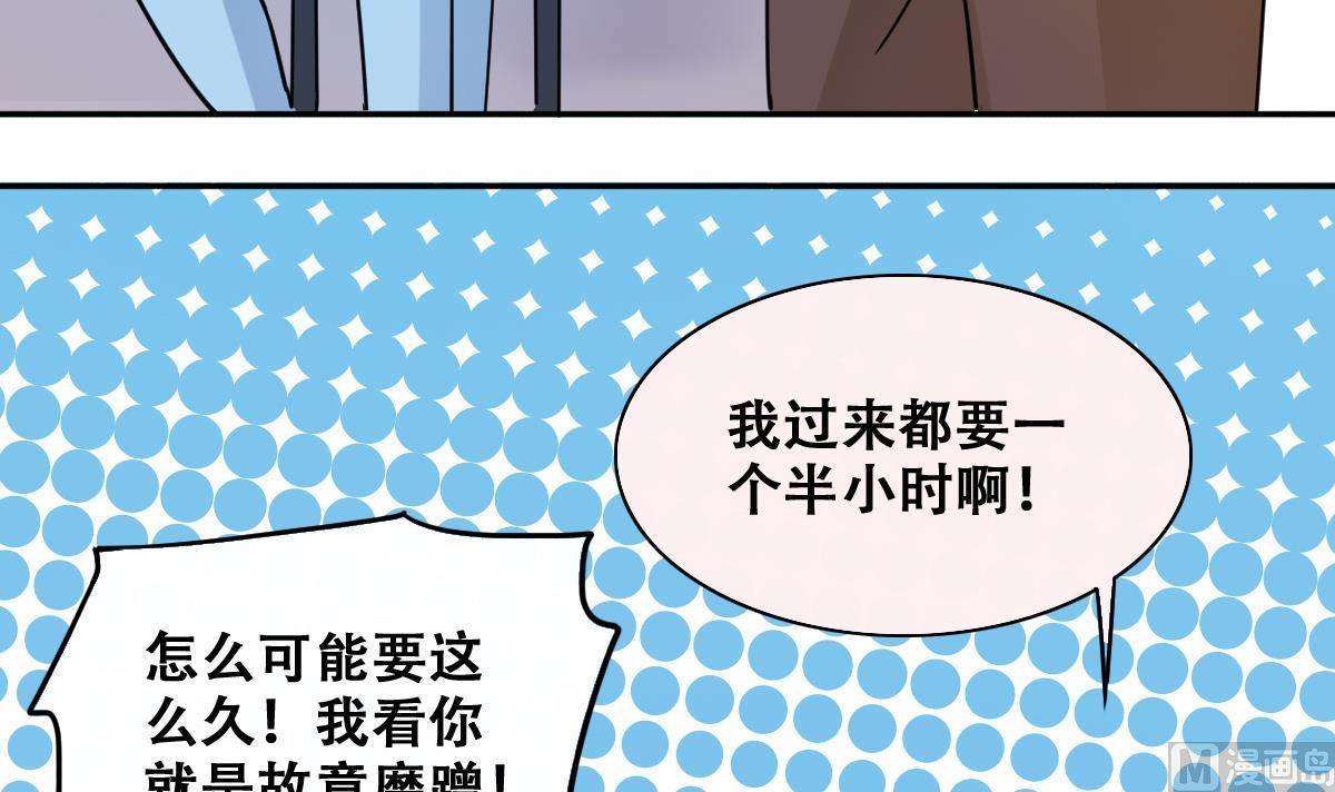 我的影帝大人韩漫全集-第222话 爸爸好转 3无删减无遮挡章节图片 