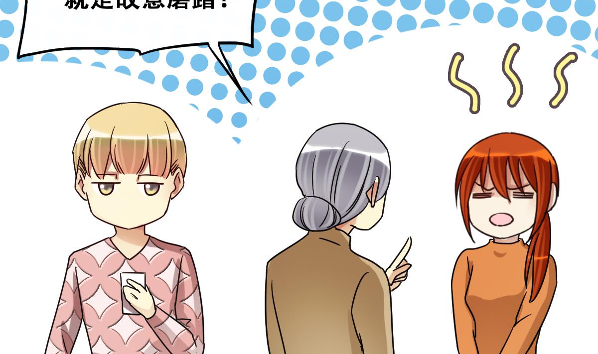 我的影帝大人韩漫全集-第222话 爸爸好转 3无删减无遮挡章节图片 