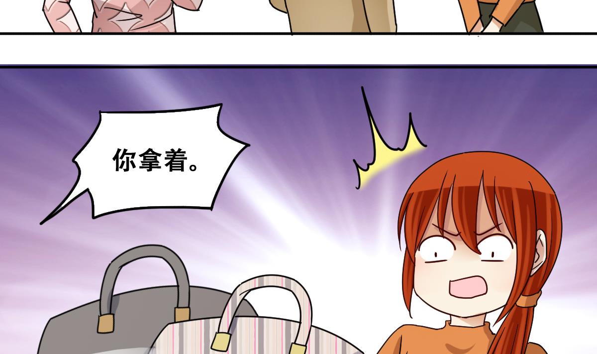 我的影帝大人韩漫全集-第222话 爸爸好转 3无删减无遮挡章节图片 