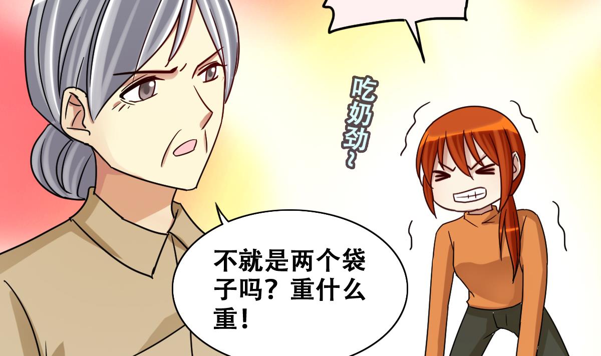 我的影帝大人韩漫全集-第222话 爸爸好转 3无删减无遮挡章节图片 